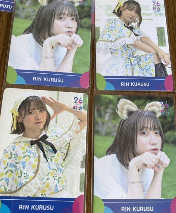 26時のマスカレイド　来栖りんグッズ Amazon.co.jp: 来栖りん トレカ 26枚セット シークレット4枚 26時の